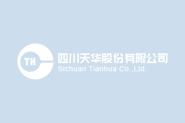 四川天华集团2024年度社会责任报告